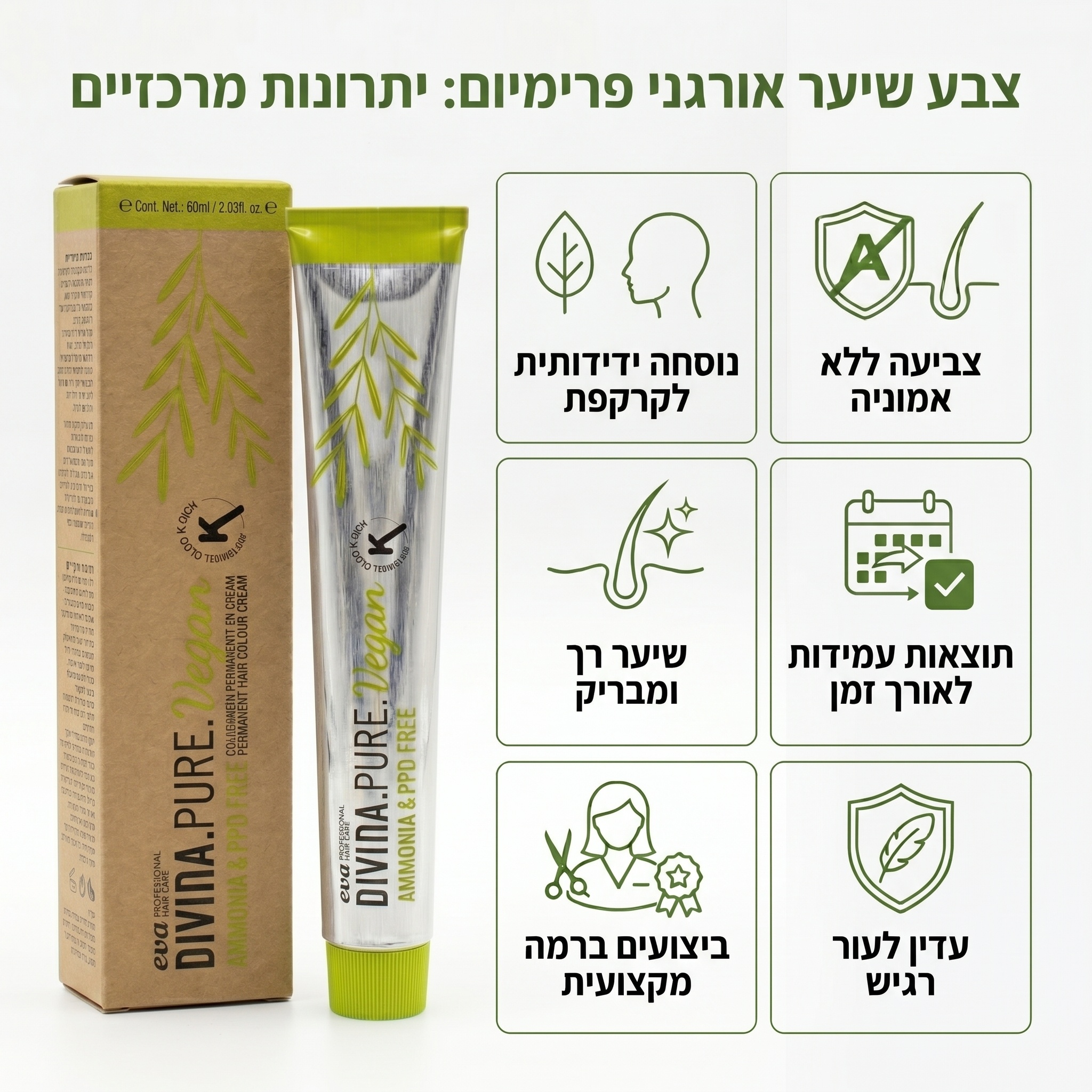 תמונה ממוזערת 9
